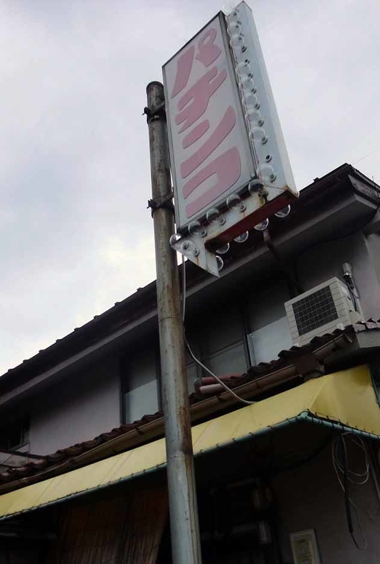 イメージ 6