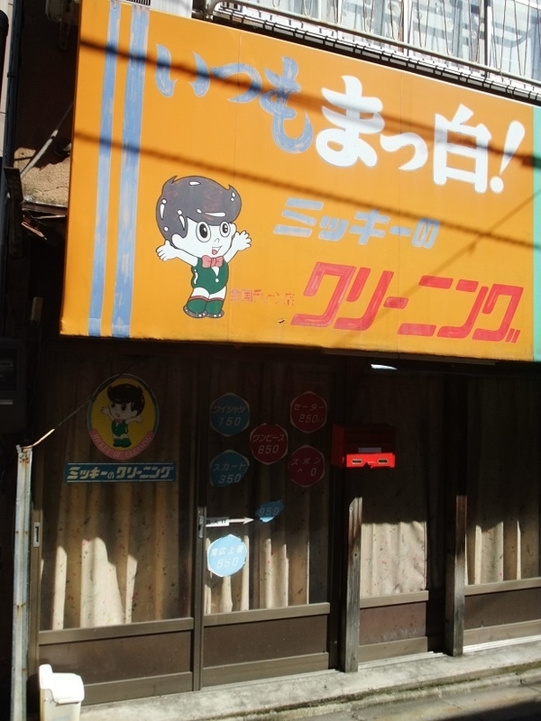 イメージ 11