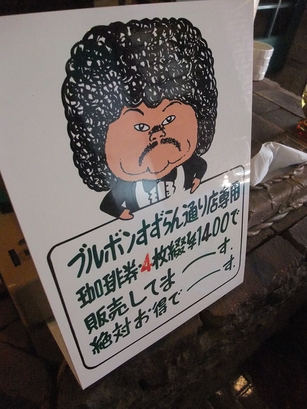 イメージ 8