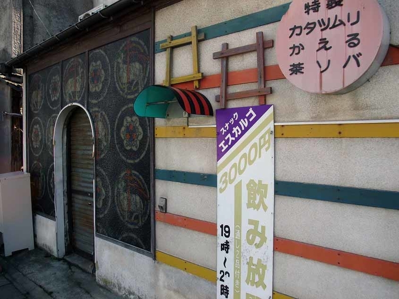 イメージ 8