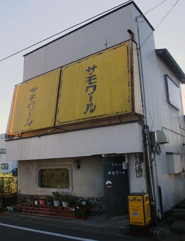 イメージ 1
