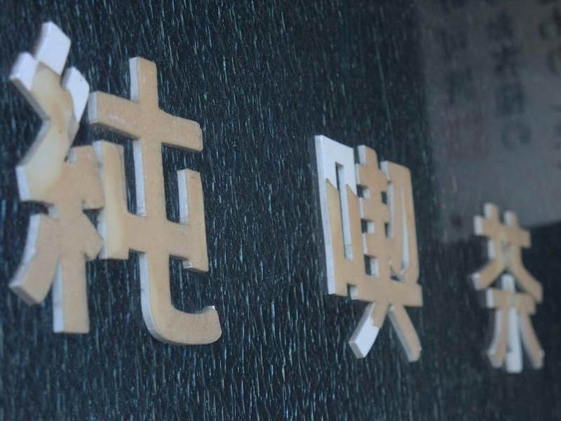 イメージ 6