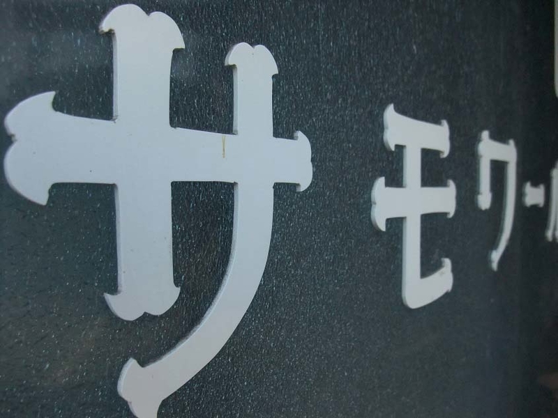 イメージ 7