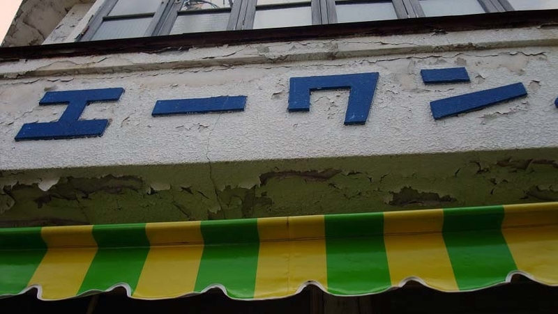 イメージ 12