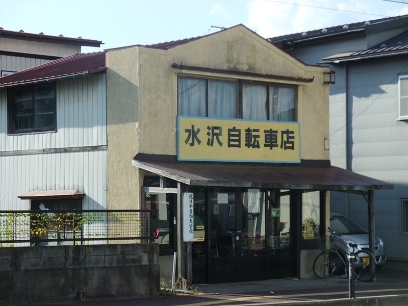 イメージ 11