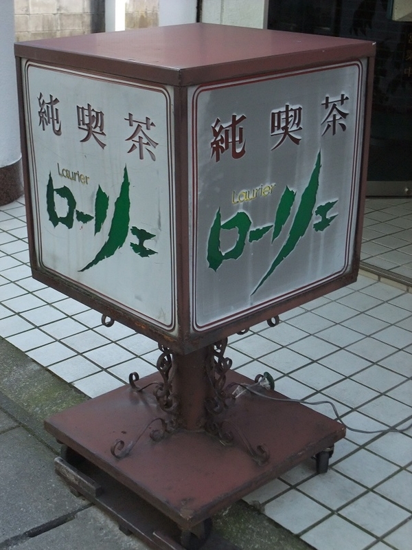 イメージ 6