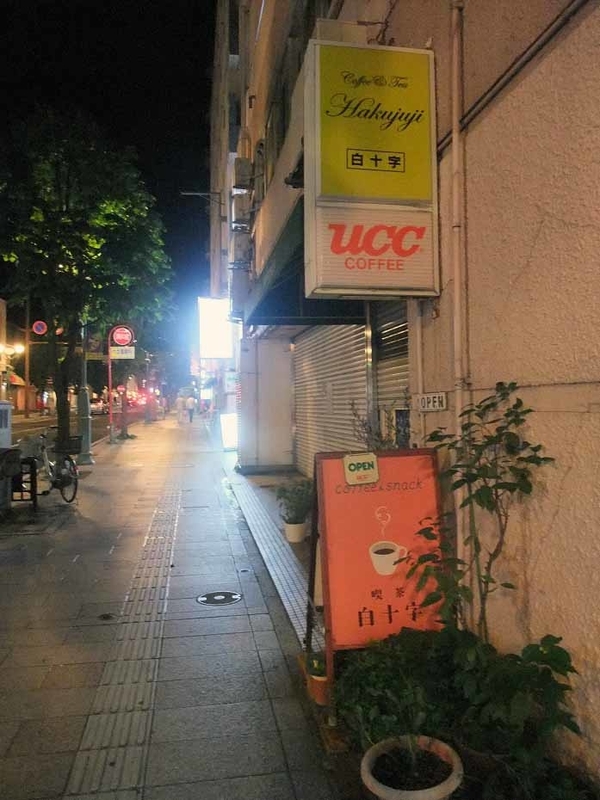 イメージ 12