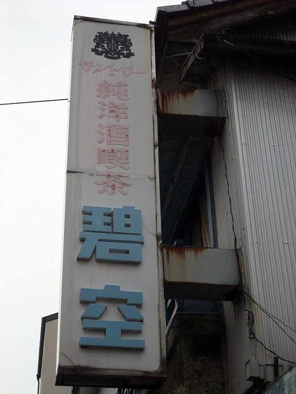 イメージ 8