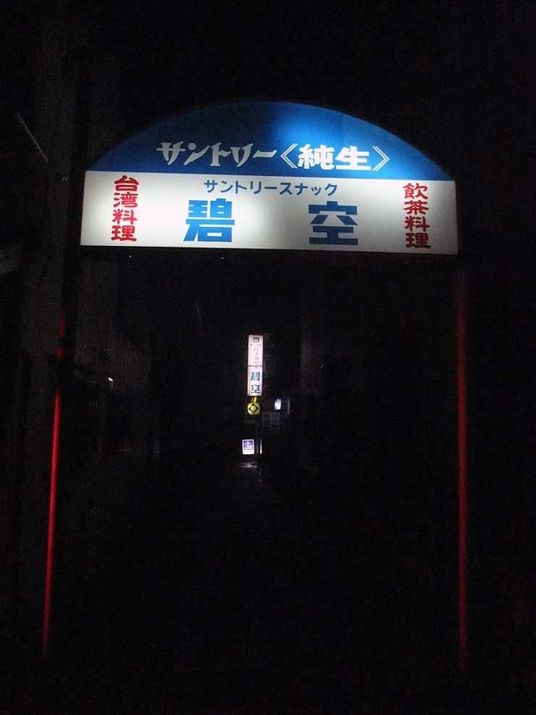 イメージ 9