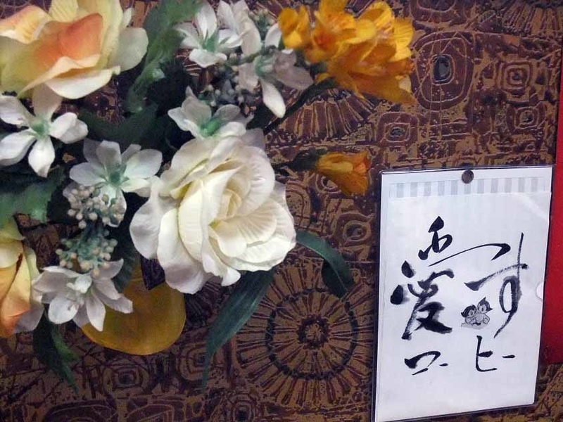 イメージ 12