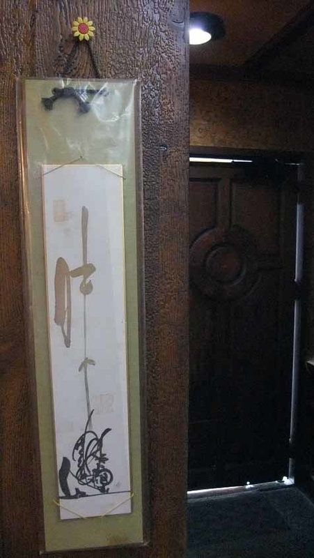 イメージ 34