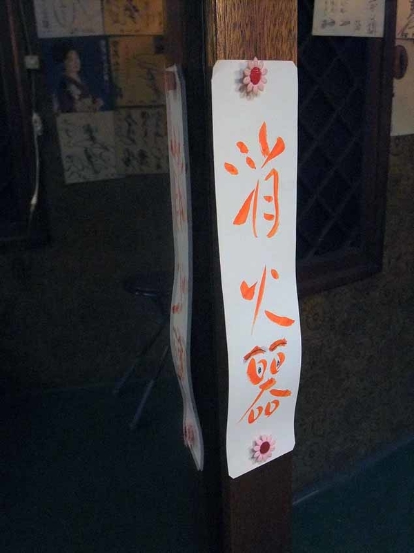 イメージ 10