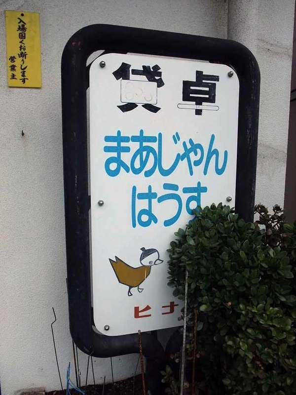 イメージ 24