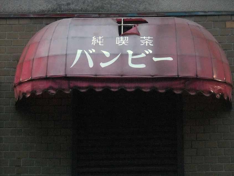 イメージ 7
