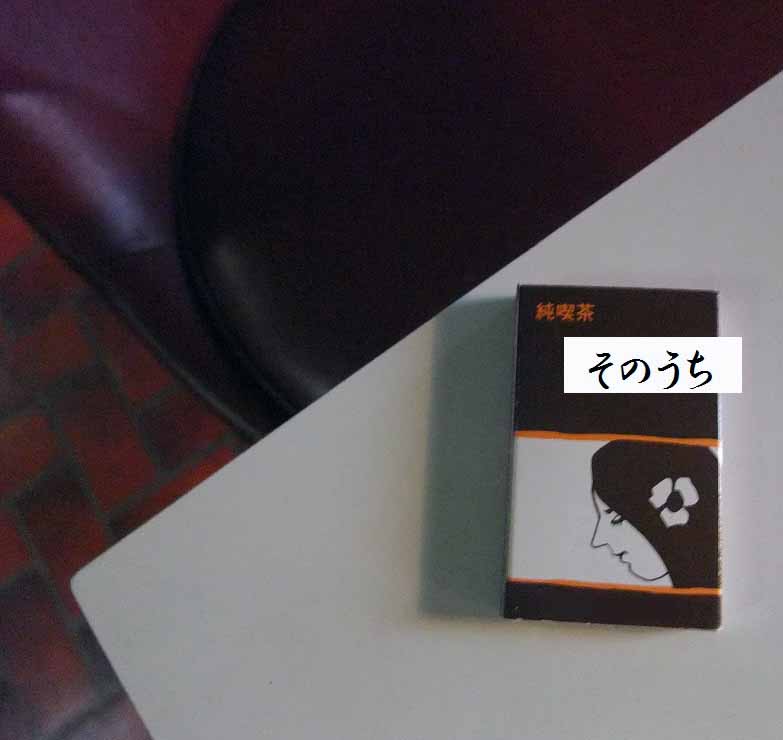 イメージ 24