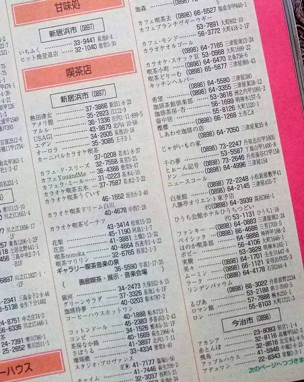 イメージ 13
