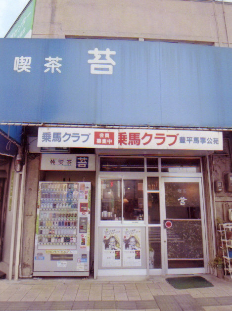 イメージ 6