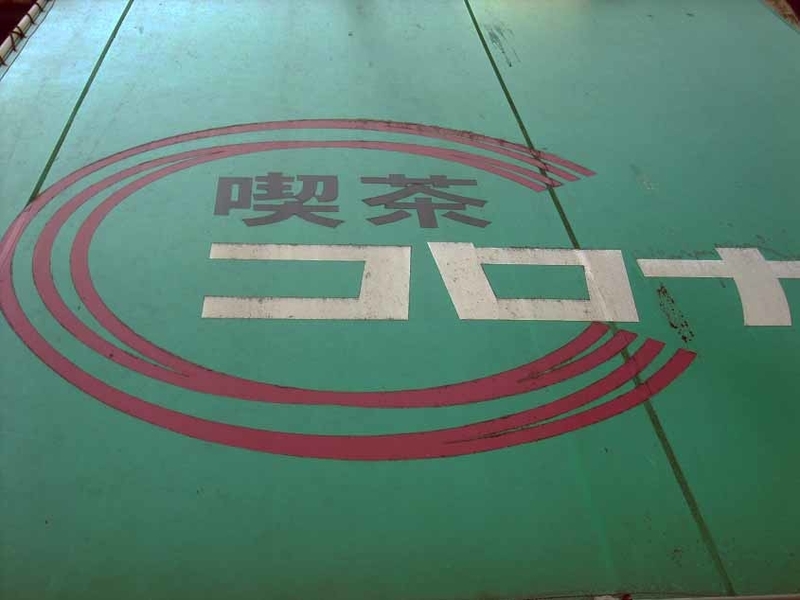 イメージ 12