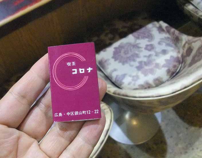 イメージ 9