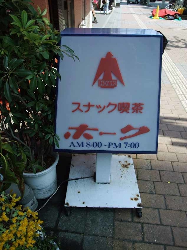 イメージ 14