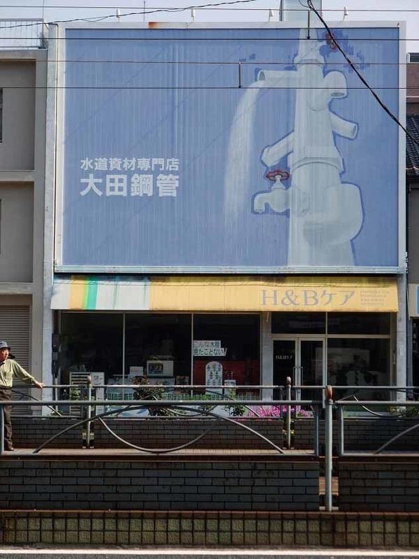 イメージ 15