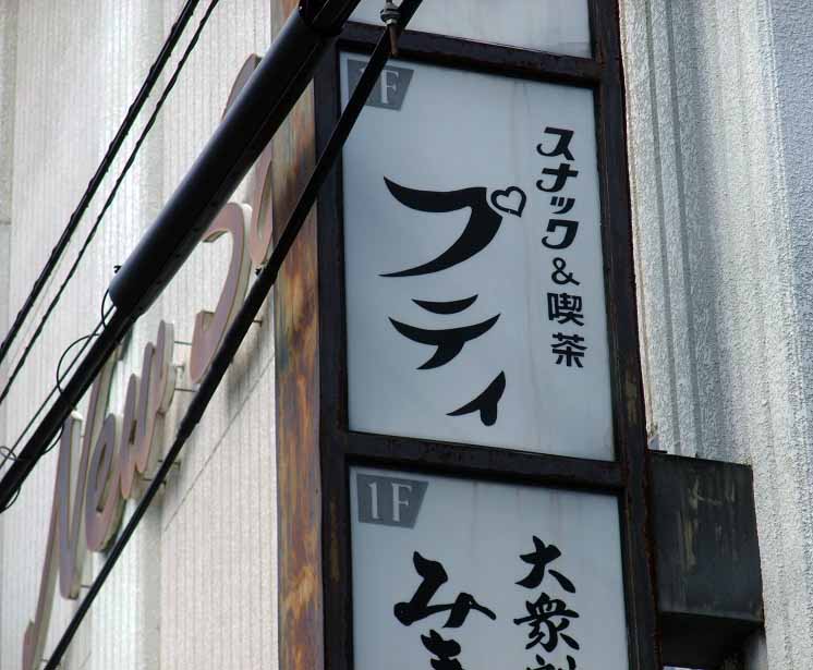 イメージ 11