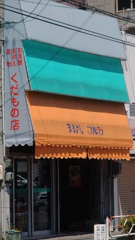 イメージ 7