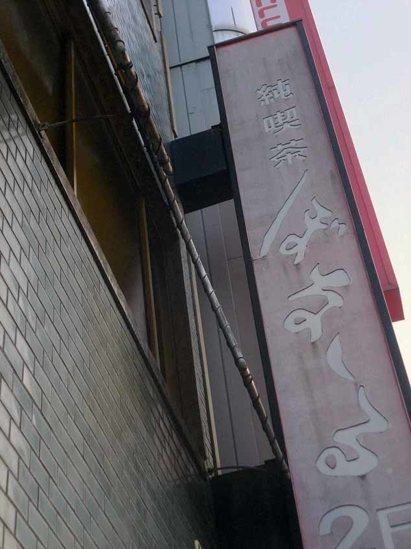 イメージ 6