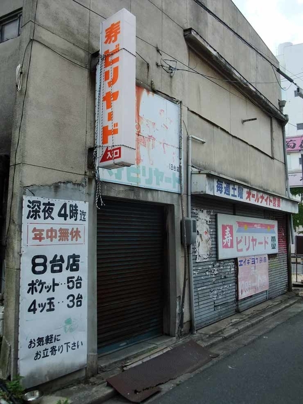 イメージ 8