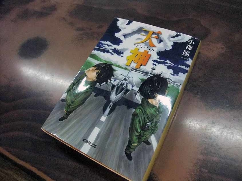 イメージ 37