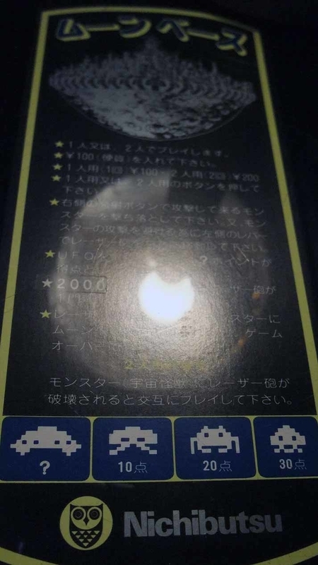 イメージ 8