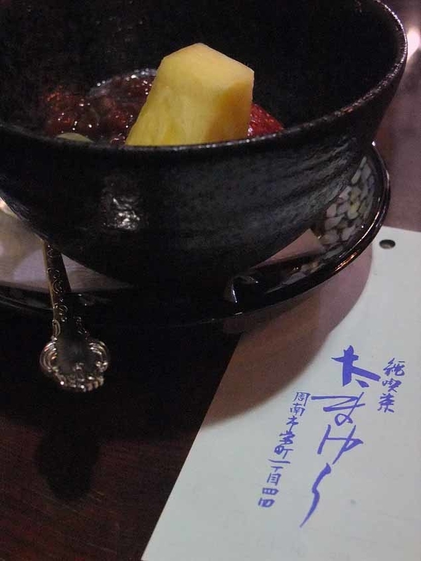 イメージ 6