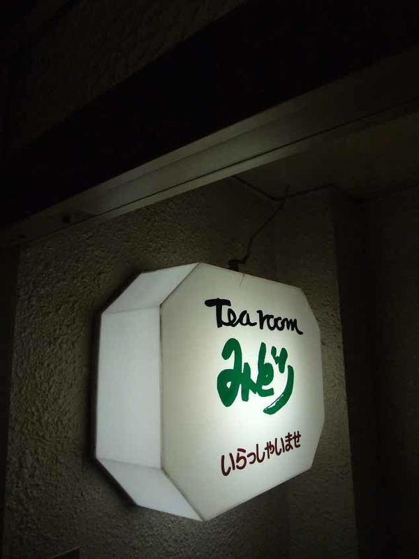 イメージ 5