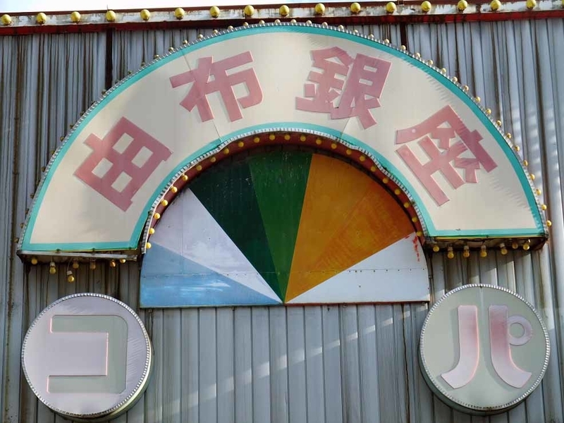 イメージ 17