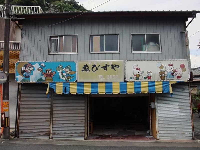 イメージ 13