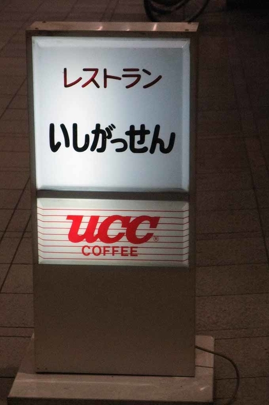 イメージ 15