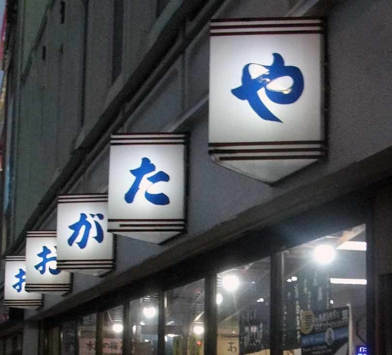 イメージ 11