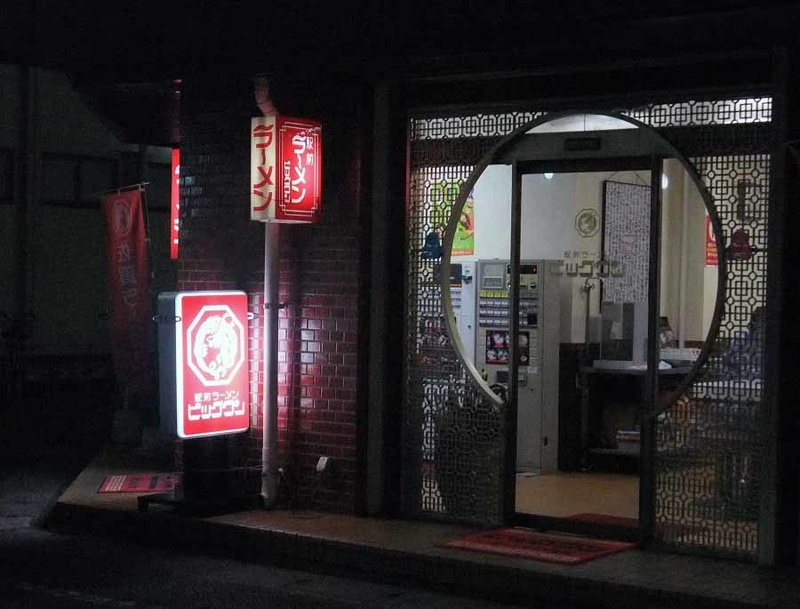 イメージ 16