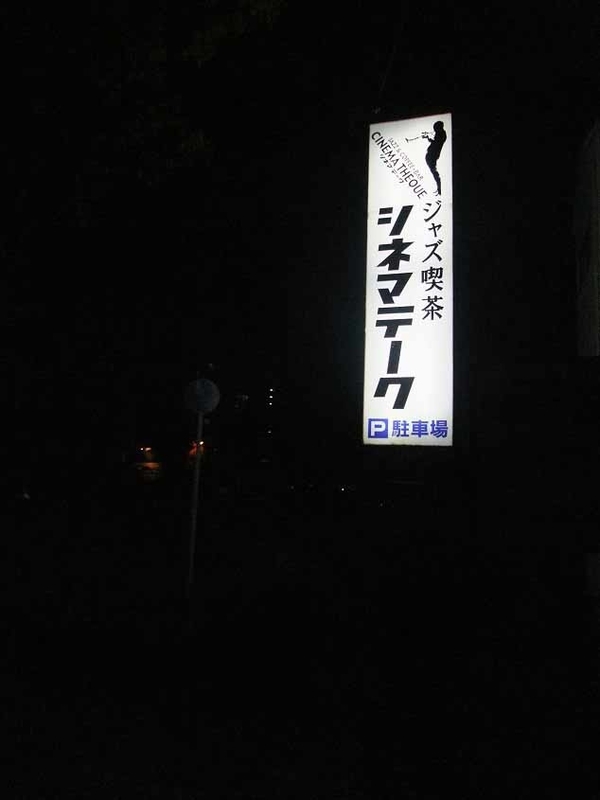イメージ 6