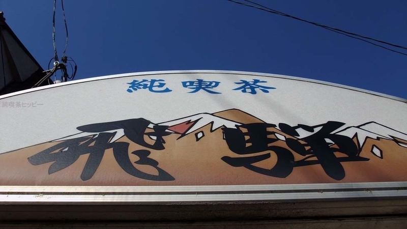 イメージ 9