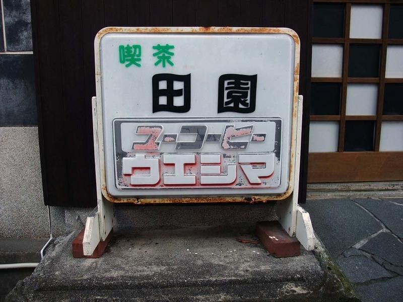 イメージ 8