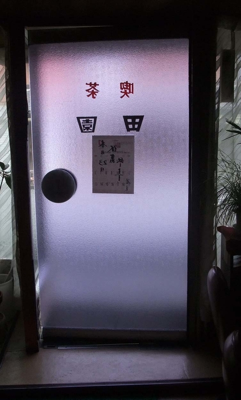 イメージ 10