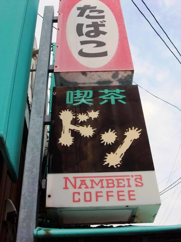 イメージ 13