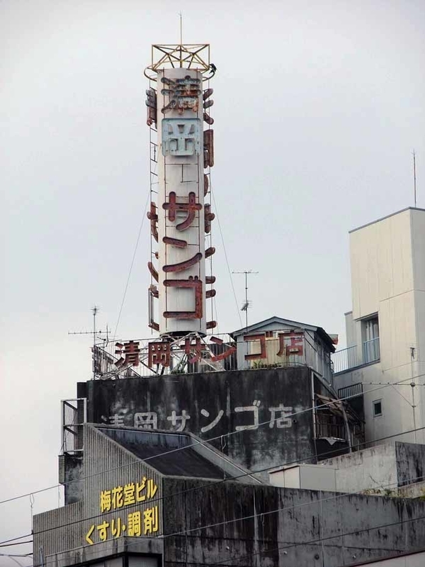 イメージ 10
