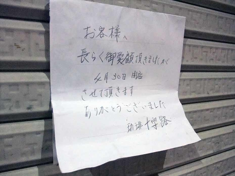 イメージ 11
