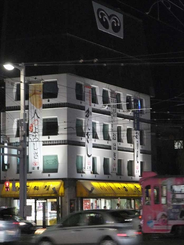 イメージ 5
