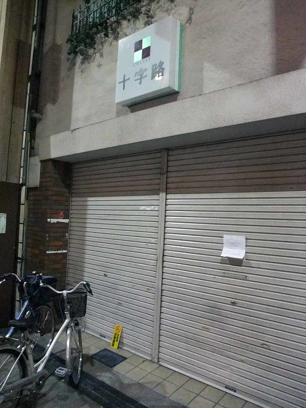 イメージ 10