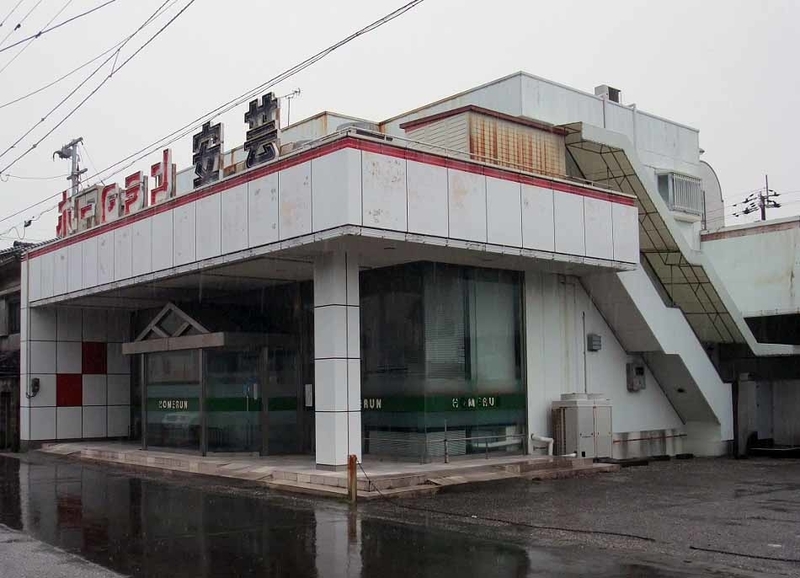 イメージ 7