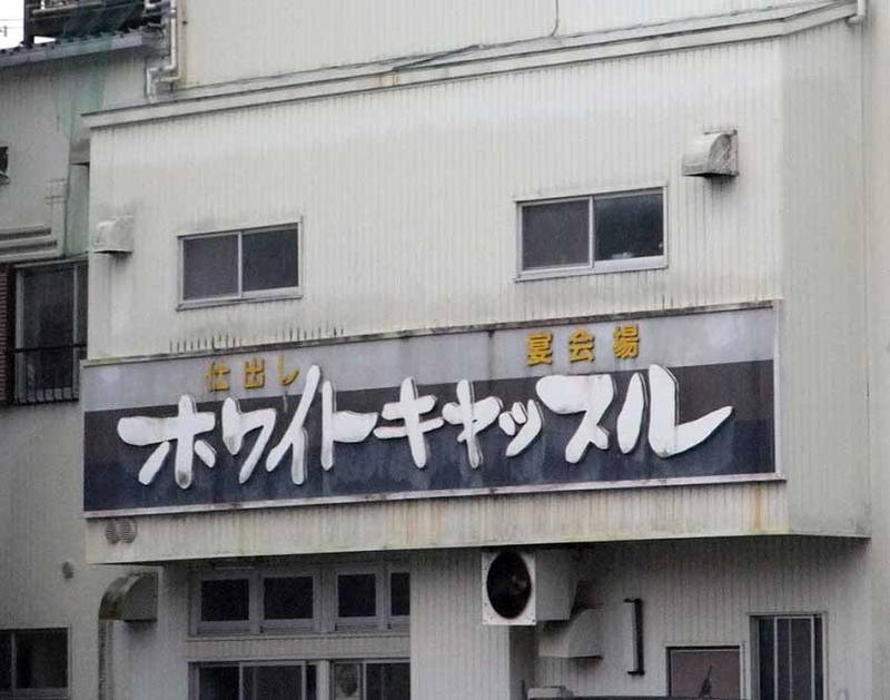 イメージ 10