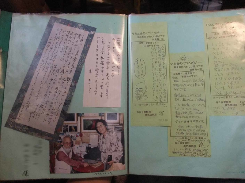 イメージ 40
